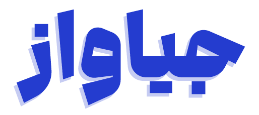 شرکت آنام سرکان