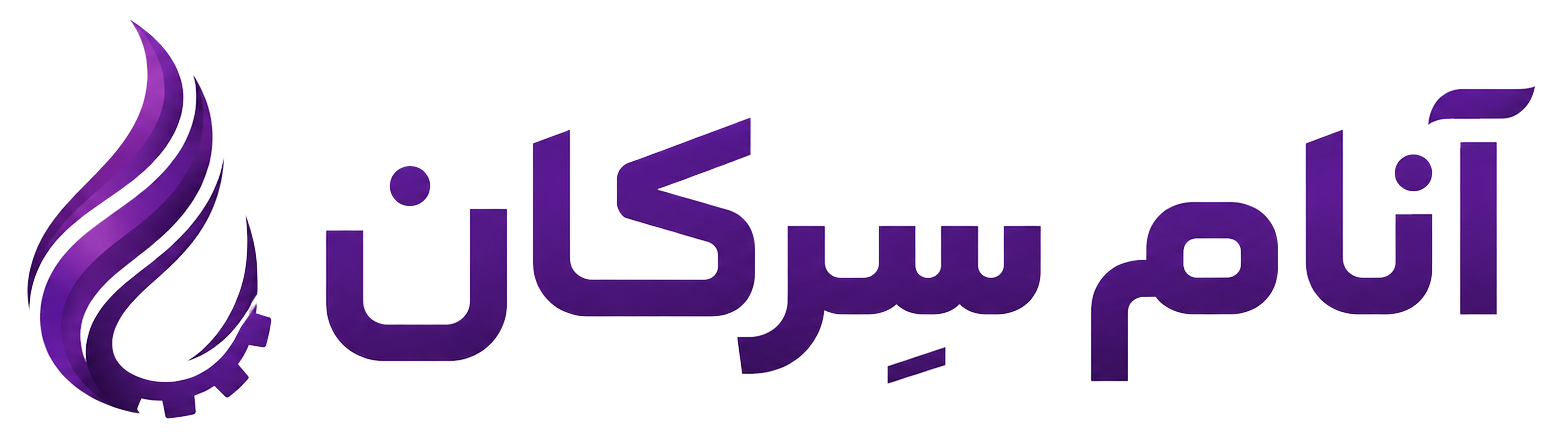 درباره ما