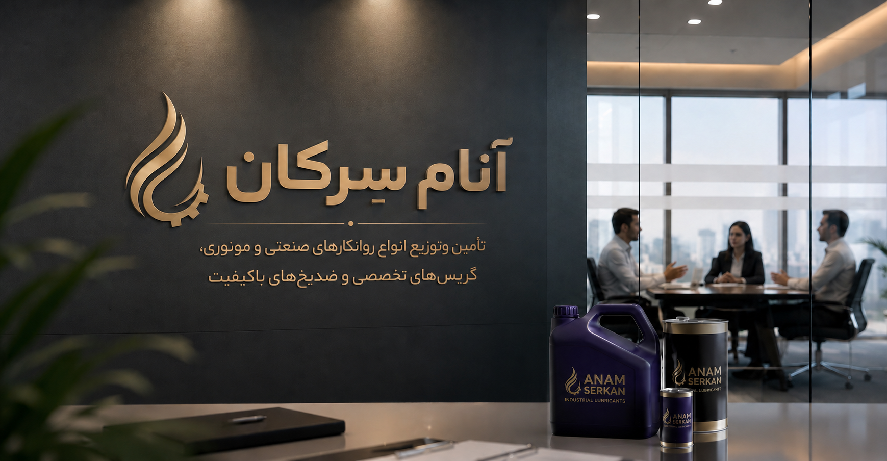 درباره ما